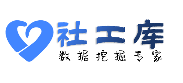 Crime社工库银通宾馆开房记录